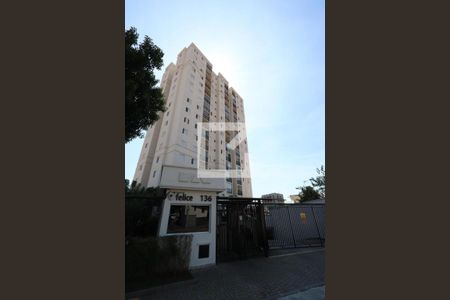 Apartamento à venda com 55m², 2 quartos e 1 vagaFachada