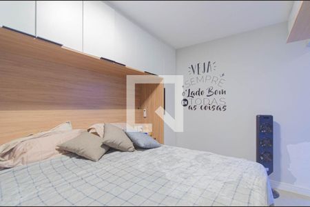 Quarto 1 de apartamento à venda com 2 quartos, 170m² em Vila Clementino, São Paulo