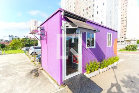Apartamento à venda com 46m², 2 quartos e 1 vaga Apartamento à venda com 46m², 2 quartos e 1 vagaMercado