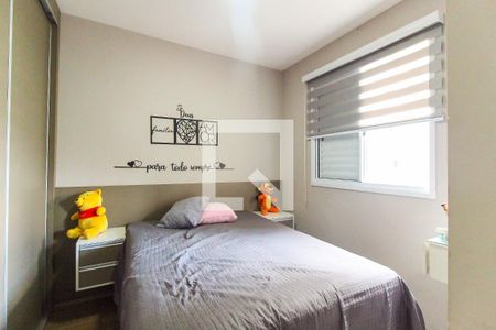 Apartamento à venda com 46m², 2 quartos e 1 vaga Apartamento à venda com 46m², 2 quartos e 1 vagaQuarto 2
