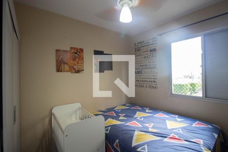 Apartamento à venda com 50m², 2 quartos e 1 vaga Apartamento à venda com 50m², 2 quartos e 1 vagaQuarto 2