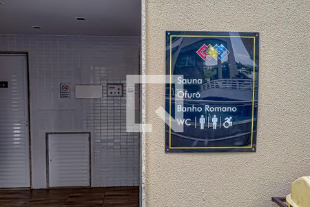 Apartamento à venda com 40m², 1 quarto e 1 vaga Apartamento à venda com 40m², 1 quarto e 1 vagaarea comum