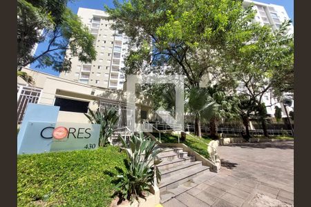 Apartamento à venda com 68m², 3 quartos e 1 vaga Apartamento à venda com 68m², 3 quartos e 1 vagaFachada do Prédio