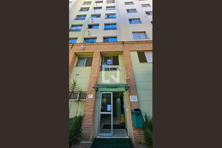 Apartamento à venda com 47m², 2 quartos e 1 vagaFachada do Bloco