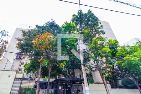 Apartamento à venda com 46m², 2 quartos e 1 vaga Apartamento à venda com 46m², 2 quartos e 1 vagaFachada