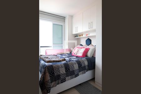 Apartamento à venda com 90m², 2 quartos e 1 vaga Apartamento à venda com 90m², 2 quartos e 1 vagaQuarto 1