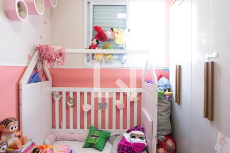 Apartamento à venda com 90m², 2 quartos e 1 vaga Apartamento à venda com 90m², 2 quartos e 1 vagaQuarto 2