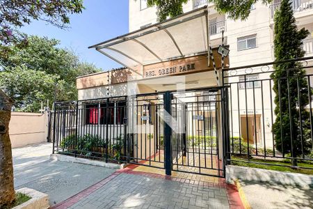 Apartamento para alugar com 50m², 2 quartos e 1 vaga Apartamento para alugar com 50m², 2 quartos e 1 vagaFachada