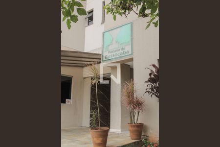 Apartamento à venda com 78m², 3 quartos e 2 vagasÁrea comum