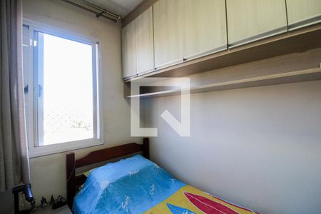 Apartamento à venda com 63m², 2 quartos e 1 vaga Apartamento à venda com 63m², 2 quartos e 1 vagaQuarto 2