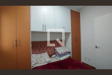 Apartamento à venda com 90m², 2 quartos e 1 vaga Apartamento à venda com 90m², 2 quartos e 1 vagaQuarto 2