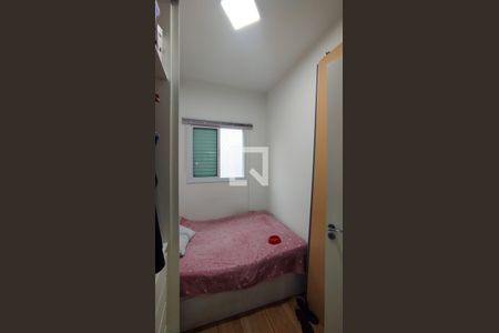 Apartamento à venda com 90m², 2 quartos e 1 vaga Apartamento à venda com 90m², 2 quartos e 1 vagaQuarto 1