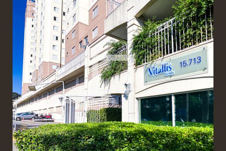 Apartamento à venda com 96m², 3 quartos e 2 vagasFachada 