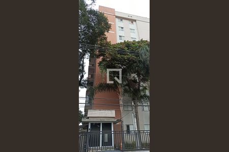 Apartamento à venda com 42m², 2 quartos e 1 vaga Apartamento à venda com 42m², 2 quartos e 1 vagaFachada do Prédio