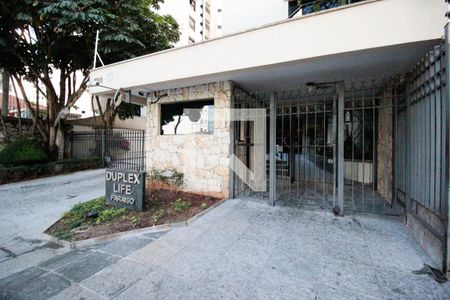 Apartamento à venda com 64m², 1 quarto e 1 vaga Apartamento à venda com 64m², 1 quarto e 1 vagaFachada