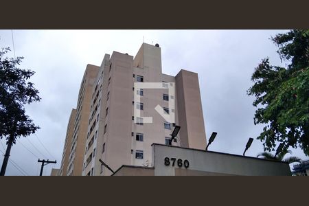 Apartamento para alugar com 55m², 2 quartos e 1 vaga Apartamento para alugar com 55m², 2 quartos e 1 vagaFachada