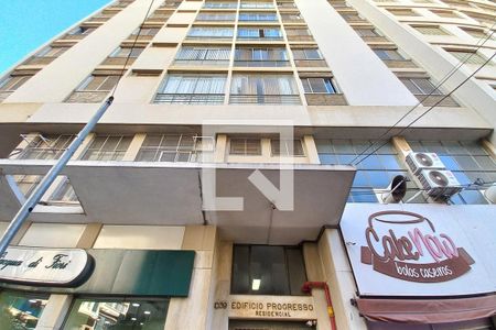 Apartamento à venda com 110m², 2 quartos e sem vaga Apartamento à venda com 110m², 2 quartos e sem vagaFachada do bloco