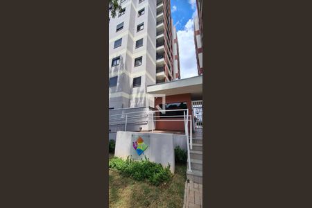 Apartamento à venda com 47m², 2 quartos e 2 vagas Apartamento à venda com 47m², 2 quartos e 2 vagasFachada