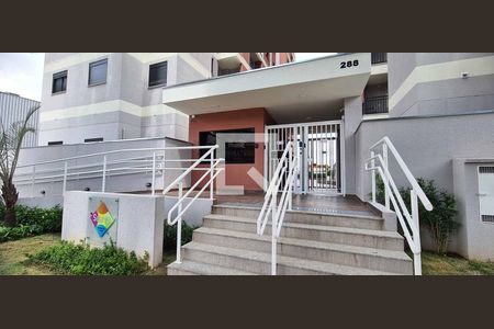 Apartamento à venda com 47m², 2 quartos e 2 vagas Apartamento à venda com 47m², 2 quartos e 2 vagasFachada