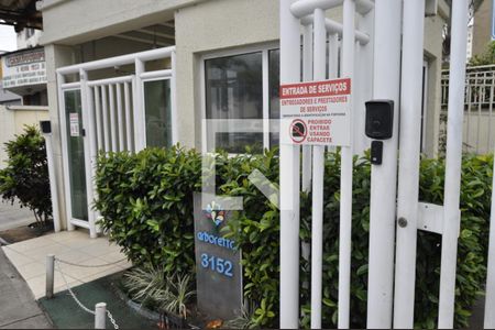 Apartamento à venda com 51m², 2 quartos e 1 vagaFachada