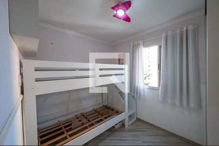 Apartamento à venda com 47m², 2 quartos e 1 vagaQuarto 2