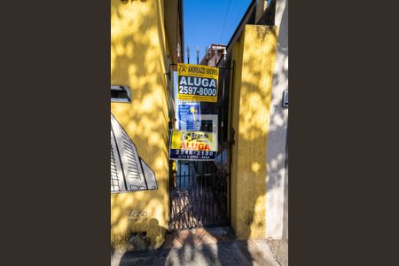Fachada de casa para alugar com 1 quarto, 80m² em Vila Bela, São Paulo