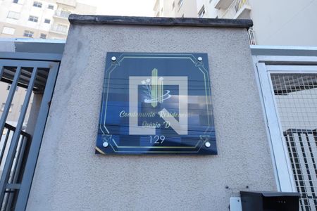 Apartamento para alugar com 54m², 2 quartos e sem vagaFachada do condomínio