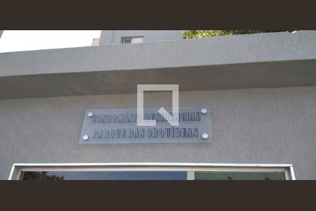 Apartamento à venda com 58m², 2 quartos e 1 vagaFachada