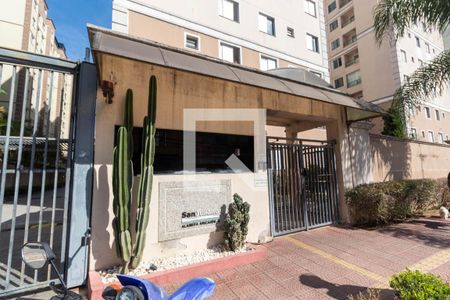 Apartamento à venda com 105m², 2 quartos e 1 vaga Apartamento à venda com 105m², 2 quartos e 1 vagaFachada do Prédio