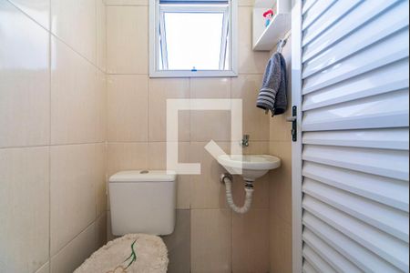 Apartamento à venda com 132m², 2 quartos e 1 vagaLavabo da Cobertura 