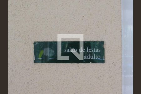 Apartamento à venda com 116m², 3 quartos e 2 vagasÁrea comum - Salão de festas