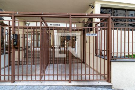 Apartamento à venda com 122m², 3 quartos e 2 vagasFachada do Prédio