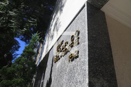 Apartamento à venda com 68m², 2 quartos e 2 vagasÁrea comum