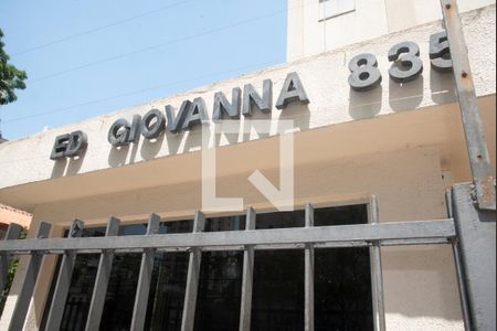 Apartamento à venda com 67m², 2 quartos e 1 vagaFrente