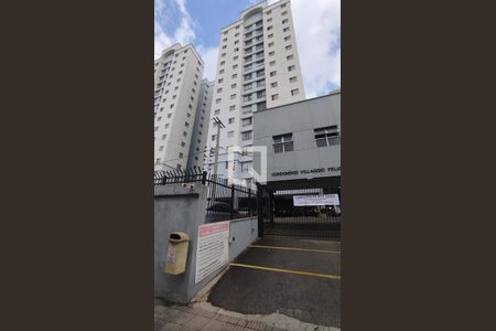 Apartamento à venda com 62m², 3 quartos e 1 vagaFachada