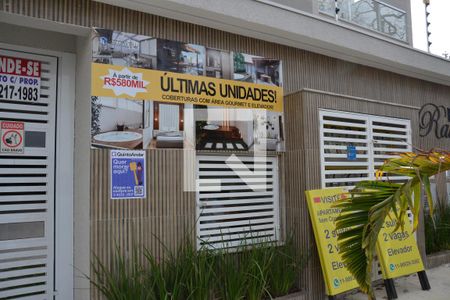 Apartamento à venda com 105m², 2 quartos e 2 vagasFachada