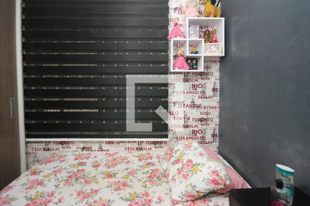 Apartamento à venda com 202m², 2 quartos e 2 vagas Apartamento à venda com 202m², 2 quartos e 2 vagasQuarto 1