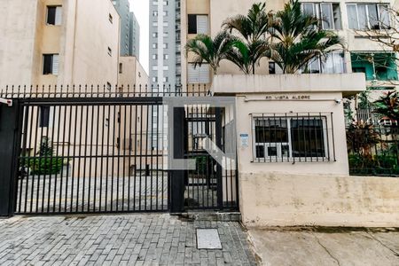 Apartamento para alugar com 63m², 2 quartos e 1 vaga Apartamento para alugar com 63m², 2 quartos e 1 vagaFachada e portaria