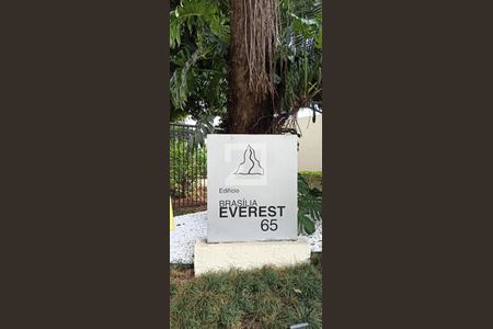 Apartamento à venda com 123m², 3 quartos e 3 vagas Apartamento à venda com 123m², 3 quartos e 3 vagasCondomínio Edifício Brasília Everest