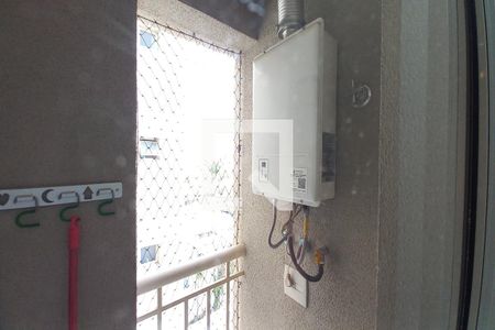 Studio para alugar com 47m², 1 quarto e 1 vagaDetalhe da Área de Serviço 