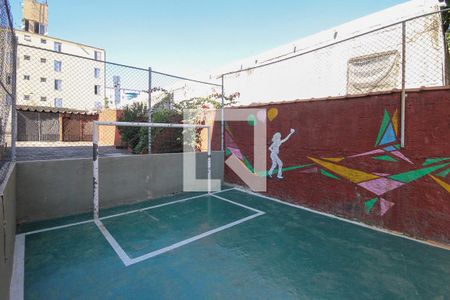 Apartamento à venda com 45m², 2 quartos e 1 vaga Apartamento à venda com 45m², 2 quartos e 1 vagaQuadra