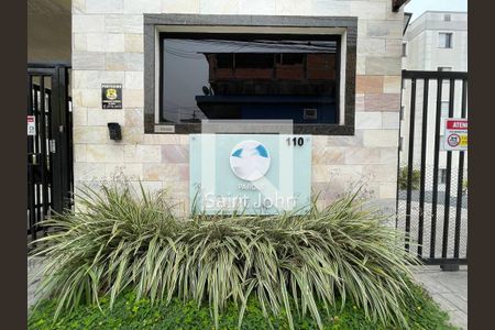 Apartamento para alugar com 45m², 2 quartos e 1 vaga Apartamento para alugar com 45m², 2 quartos e 1 vagaFachada