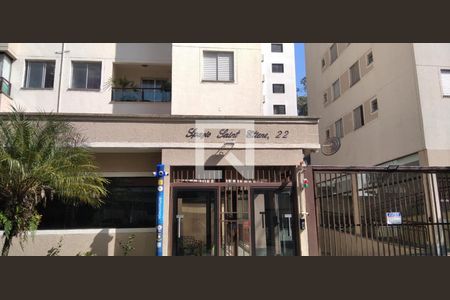 Apartamento para alugar com 50m², 2 quartos e 1 vaga Apartamento para alugar com 50m², 2 quartos e 1 vagaFachada