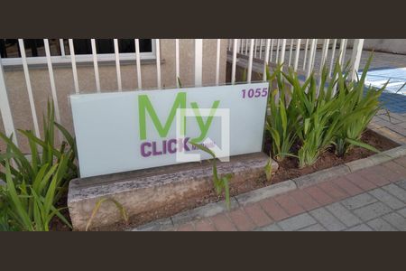 Apartamento à venda com 24m², 1 quarto e sem vaga Apartamento à venda com 24m², 1 quarto e sem vagaFachada