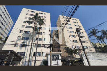 Apartamento à venda com 52m², 2 quartos e 1 vaga Apartamento à venda com 52m², 2 quartos e 1 vagaFachada do Prédio