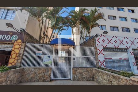 Apartamento à venda com 55m², 2 quartos e 1 vaga Apartamento à venda com 55m², 2 quartos e 1 vagaFachada e portaria