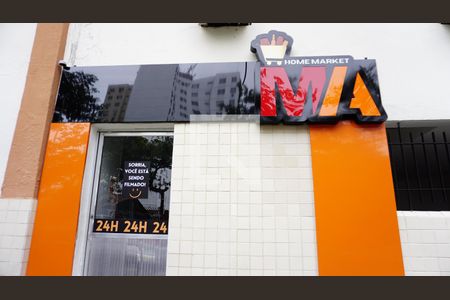 Apartamento à venda com 55m², 2 quartos e 1 vagamercadinho