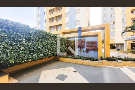 Apartamento para alugar com 75m², 3 quartos e 1 vaga Apartamento para alugar com 75m², 3 quartos e 1 vagaFachada e portaria