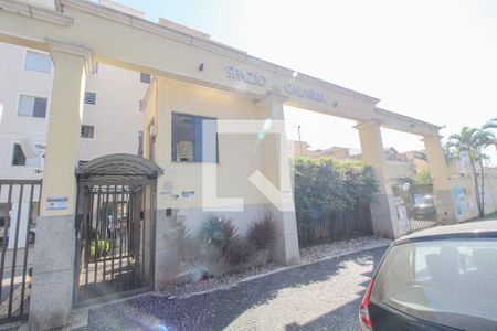 Apartamento à venda com 120m², 2 quartos e 2 vagas Apartamento à venda com 120m², 2 quartos e 2 vagasFachada