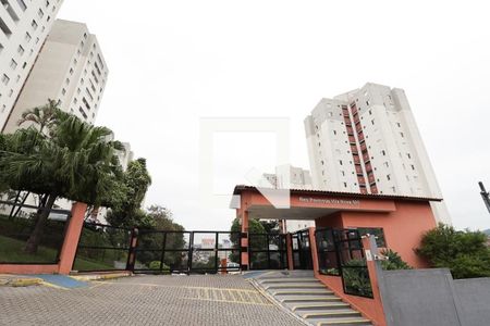 Apartamento à venda com 50m², 2 quartos e 1 vaga Apartamento à venda com 50m², 2 quartos e 1 vagaFachada do Prédio